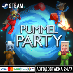 Pummel Party СТИМ Steam Gift
