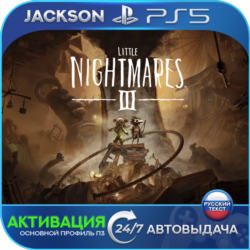 Little Nightmares 3 (PS5) RUS | Активация✅