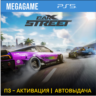 CarX Street (PS5/RUS) П3 - Активация