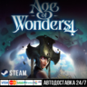 Age of Wonders 4 СТИМ Steam Gift