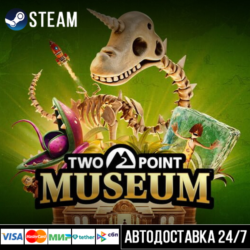 Two Point Museum СТИМ Steam Gift