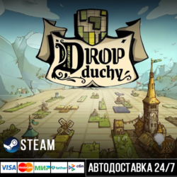 Drop Duchy СТИМ Steam Gift