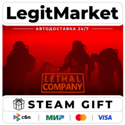 Lethal Company / Steam АВТО / РУ   МИР