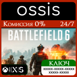 КЛЮЧ Battlefield 6 XBOX Код