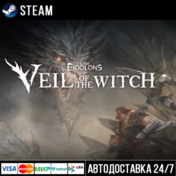 Lost Eidolons: Veil of the Witch СТИМ Steam Gift