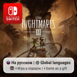 Little Nightmares III | Nintendo Switch 1/2