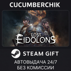 Lost Eidolons✅STEAM GIFT AUTO✅RU МИР