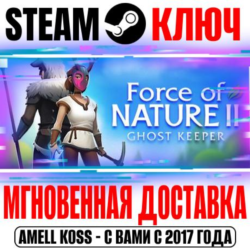 ⚫Force of Nature 2: Ghost Keeper Steam Ключ РФ Мир