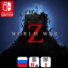 World War Z | Nintendo Switch 1/2