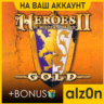 Heroes of Might and Magic II Gold   450 игр ПК