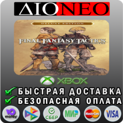 FINAL FANTASY TACTICS - The Ivalice Chronicles Deluxe X