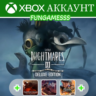 Little Nightmares III   Tainted Grail   ИГРЫ     Xbox Аккаунт
