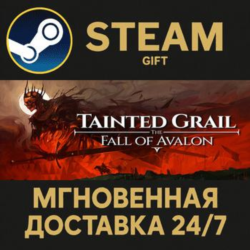 Tainted Grail: The Fall of Avalon Steam Gift СТИМ ГИФТ ПК АВТОДОСТАВКА ПОДАРОК