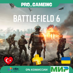 Battlefield™ 6 PS5  • Турция/Украина