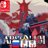Absolum | Nintendo Switch 1/2