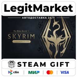 The Elder Scrolls V: Skyrim Anniversary Edition / Steam АВТО / РУ   МИР