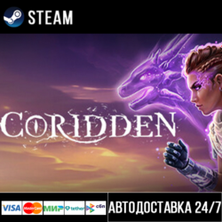 Coridden СТИМ Steam Gift