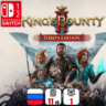 King&acute;s Bounty II Lord&acute;s Edition | Nintendo Switch 1/2