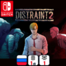 DISTRAINT 2 | Nintendo Switch 1/2