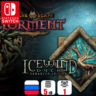 Planescape: Torment And Icewind Dale | Nintendo Switch 1/2