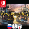 Port Royale 4 | Nintendo Switch 1/2