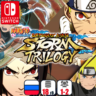 NARUTO SHIPPUDEN: Ultimate Ninja Storm Trilogy | Nintendo Switch 1/2