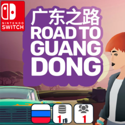 Road To Guangdong | Nintendo Switch 1/2