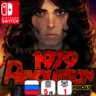 1979 Revolution: Black Friday | Nintendo Switch 1/2