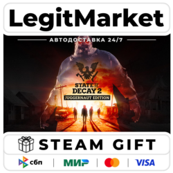 State of Decay 2: Juggernaut Ed / Steam АВТО / РУ   МИР
