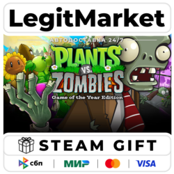Plants vs. Zombies: GOTY / Steam АВТО / РУ   МИР