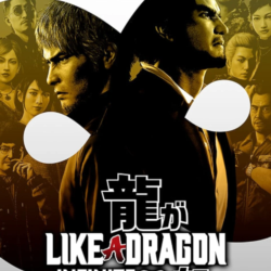 Like a Dragon: Infinite Wealth (Xbox) Аренда Онлайн