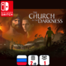 The Church In The Darkness | Nintendo Switch 1/2