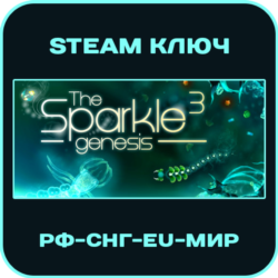 Sparkle 3 Genesis - РФ-СНГ-EU-МИР - Steam Ключ