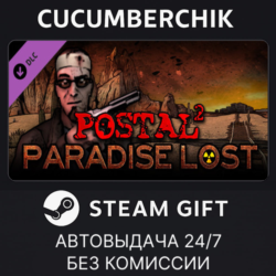 POSTAL 2: Paradise Lost✅STEAM GIFT AUTO✅RU МИР