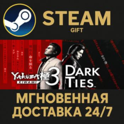 Yakuza Kiwami 3 & Dark Ties Steam Gift СТИМ ГИФТ ПК АВТОДОСТАВКА ПОДАРОК