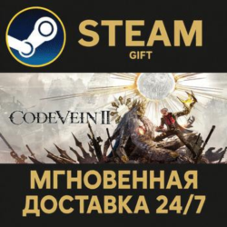 CODE VEIN II Ultimate Edition Steam Gift СТИМ ГИФТ ПК АВТОДОСТАВКА ПОДАРОК