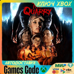 ✅The Quarry for Xbox One✅XBOX🔑КЛЮЧ🔑