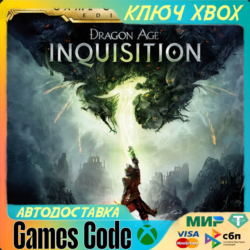 Dragon Age™: Inquisition - GOTY EDITION  XBOX  КЛЮЧ