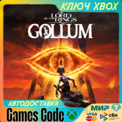 ✅The Lord of the Rings: Gollum™✅XBOX🔑КЛЮЧ🔑