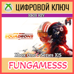 STAR WARS: SQUADRONS XBOX КЛЮЧ 🔑