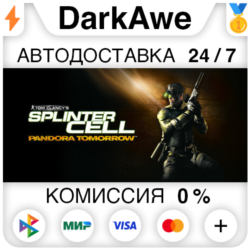 Tom Clancy&acute;s Splinter Cell: Pandora Tomorrow STEAM