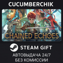 Chained Echoes✅STEAM GIFT AUTO✅RU МИР