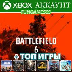Battlefield 6   Borderlands   Code Vein   Топ Игры Xbox Аккаунт ❤️‍🔥