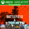 Battlefield 6   Borderlands   Code Vein   Топ Игры Xbox Аккаунт