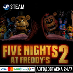 Five Nights at Freddy's 2 СТИМ Steam Gift