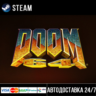 DOOM 64 СТИМ Steam Gift