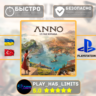 Anno 117: Pax Romana PS 5 Украина/Турция