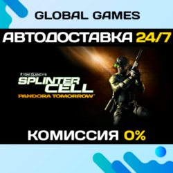Tom Clancy&acute;s Splinter Cell : Pandora Tomorrow STEAM