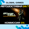 Tom Clancy&acute;s Splinter Cell : Pandora Tomorrow STEAM