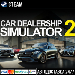 Car Dealership Simulator 2 СТИМ Steam Gift
